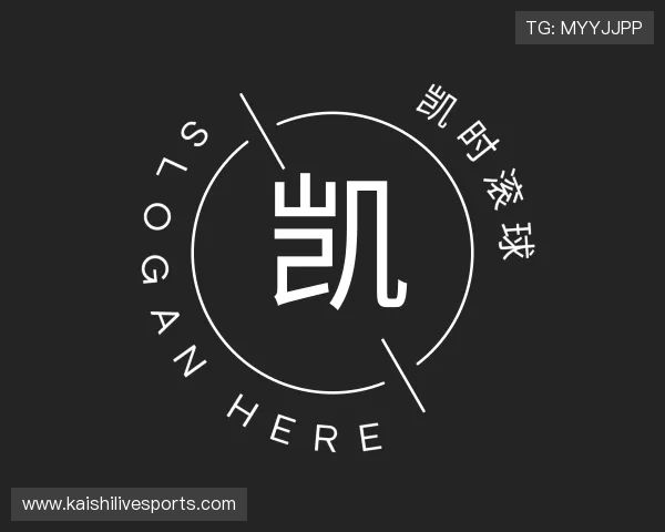 认识凯时滚球